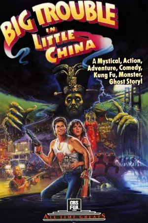 Poster to the movie "Big Trouble in Little China" #737411