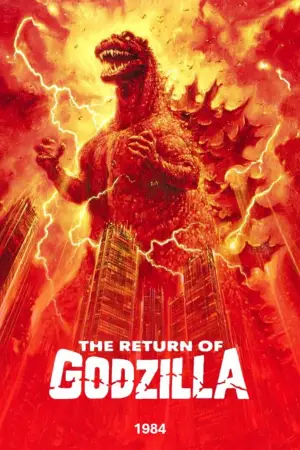 Poster to the movie "The Return of Godzilla" #877534