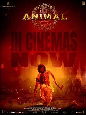 Poster to the movie "Animal" #97300
