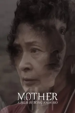 Poster to the movie "Mother" #338739
