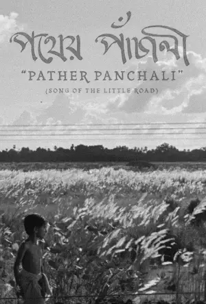 Poster to the movie "Pather Panchali" #751209