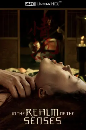 Poster to the movie "In the Realm of the Senses" #645206