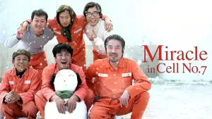 Backdrop to the movie "Miracle in Cell No. 7" #752093