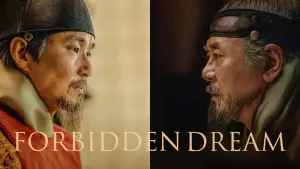 Backdrop to the movie "Forbidden Dream" #950479
