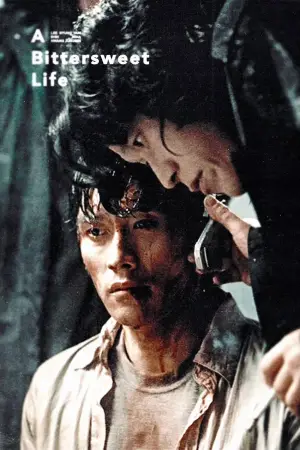 Poster to the movie "A Bittersweet Life" #793800
