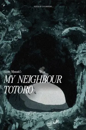 Poster to the movie "My Neighbor Totoro" #750921