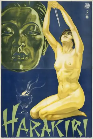 Poster to the movie "Harakiri" #715946