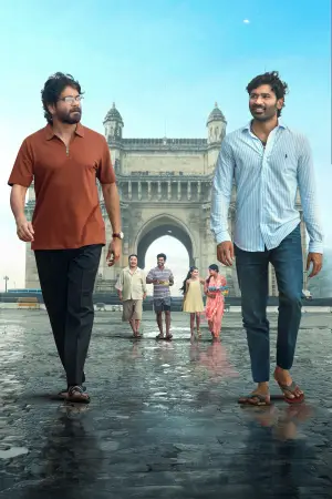 Poster to the movie "Kuberaa" #680441