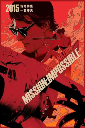 Poster to the movie "Mission: Impossible - Rogue Nation" #28958
