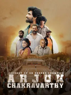 Poster to the movie "Arjun Chakravarthy: Journey of an Unsung Champion" #700831