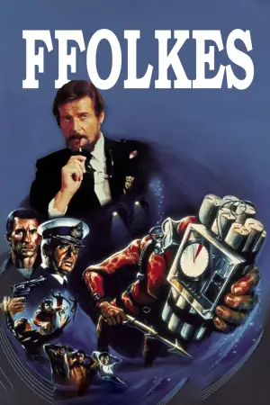 Poster to the movie "North Sea Hijack" #733055