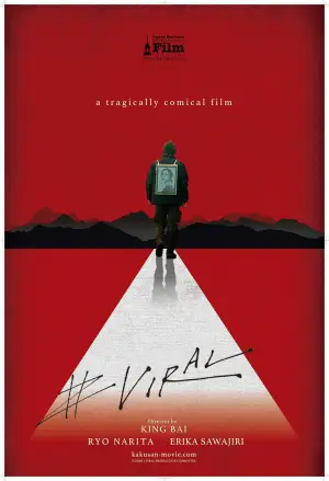 Movie poster "#Spread"