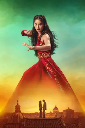 Poster to the movie "The Forbidden City" #555155
