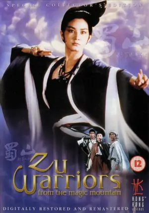 Poster to the movie "Zu: Warriors from the Magic Mountain" #354859