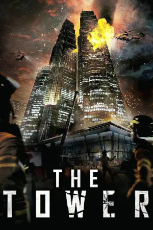 Movie poster "The Tower"