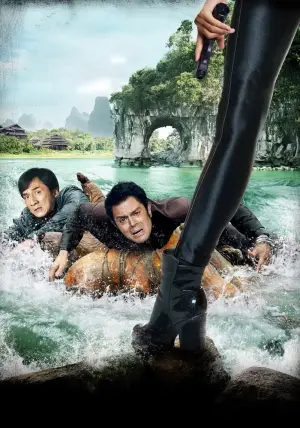 Poster to the movie "Skiptrace" #863795