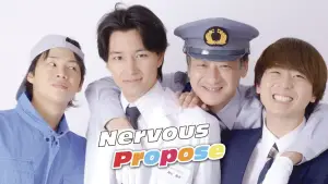 Backdrop to the movie "Nervous Propose" #940370