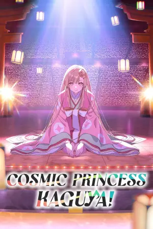 Poster to the movie "Cosmic Princess Kaguya!" #761029