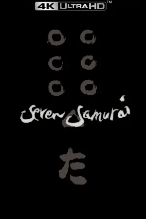 Poster to the movie "Seven Samurai" #56691