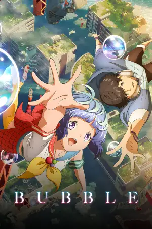 Poster to the movie "Bubble" #813197