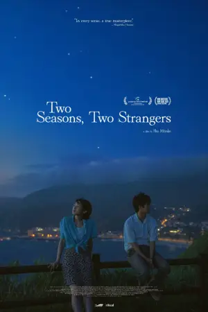 Poster to the movie "Two Seasons, Two Strangers" #797724