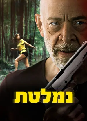 Poster to the movie "All the Names of God" #663668