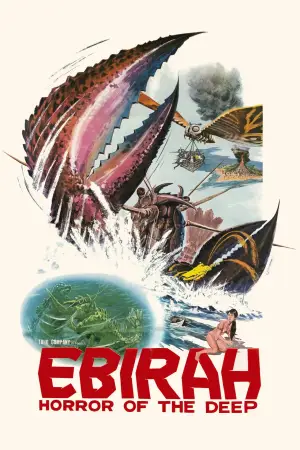 Poster to the movie "Ebirah, Horror of the Deep" #940735