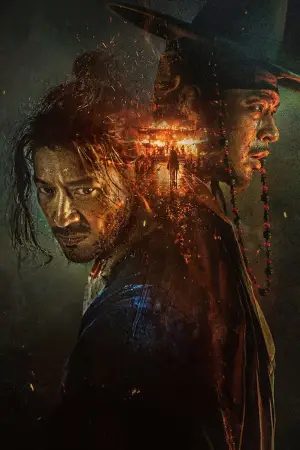 Poster to the movie "Uprising" #615859