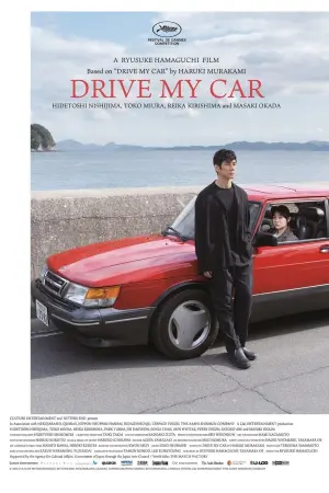 Poster to the movie "Drive My Car" #77498