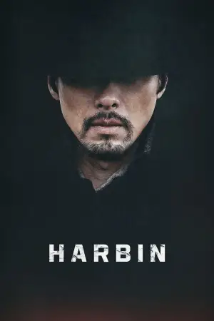 Poster to the movie "Harbin" #646648