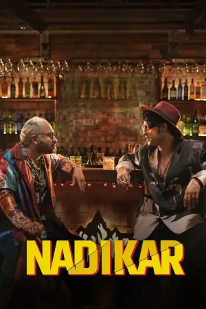 Poster to the movie "Nadikar" #448827