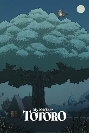 Poster to the movie "My Neighbor Totoro" #592639