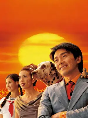Poster to the movie "King of Comedy" #856366