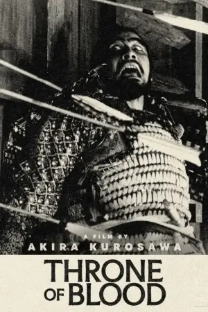 Poster to the movie "Throne of Blood" #752223