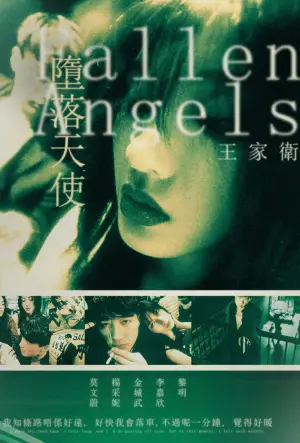 Poster to the movie "Fallen Angels" #729290