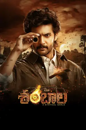 Poster to the movie "Shambhala" #597534