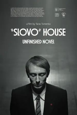 Poster to the movie "“Slovo” House. Unfinished Novel" #746202