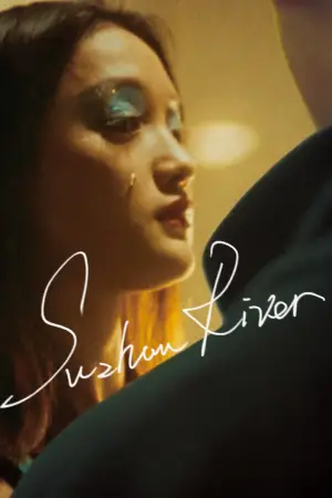 Movie poster "Suzhou River"