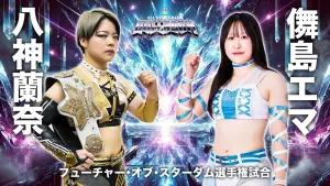 Backdrop to the movie "Stardom All Star Grand Queendom 2026" #807299