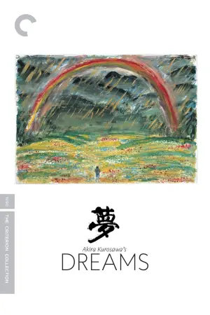 Poster to the movie "Dreams" #869051