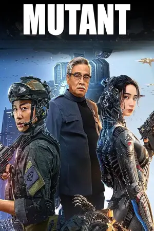 Poster to the movie "Mutant" #662698