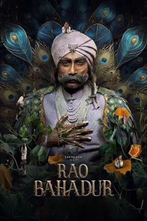 Poster to the movie "Rao Bahadur" #829175