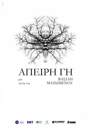 Poster to the movie "Endless Land" #780834