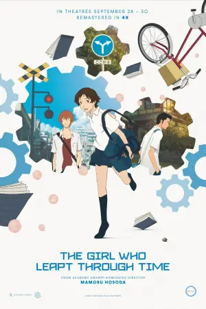 Poster to the movie "The Girl Who Leapt Through Time" #754204