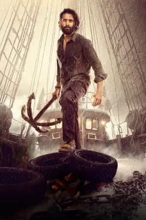 Poster to the movie "Thandel" #733007