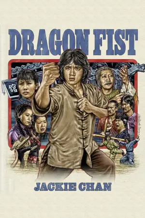 Poster to the movie "Dragon Fist" #951705