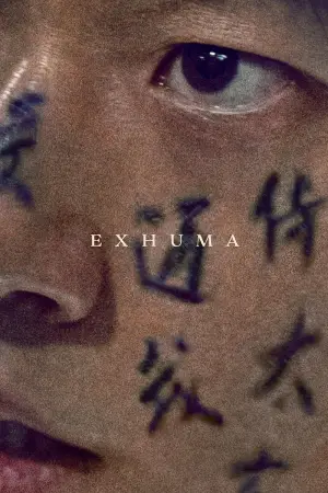 Poster to the movie "Exhuma" #588866