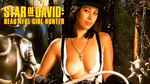 Backdrop to the movie "Star of David: Beauty Hunting" #857182