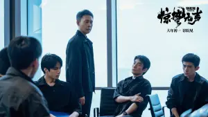 Backdrop to the movie "Scare Out" #763379