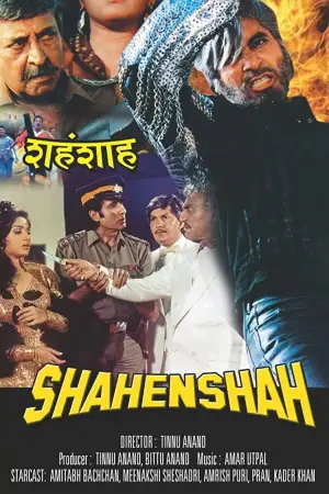 Poster to the movie "Shahenshah" #554638